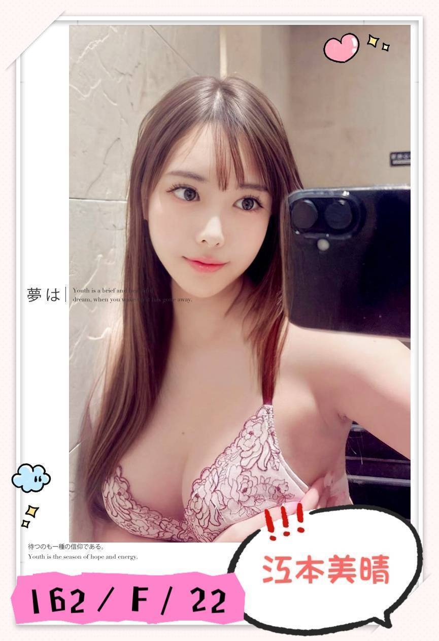 萬華/西門定點茶 爆乳人妻 舒雅 甜美型學妹